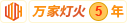 亚洲大鸡巴操逼免费视频